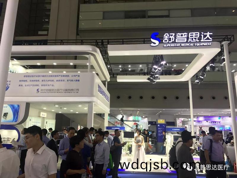 南京舒普思達醫療設備有限公司 